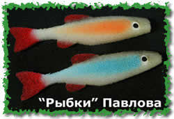 поролонка поролоновая рыбка изготовление играющая цвет глаза крючки игра